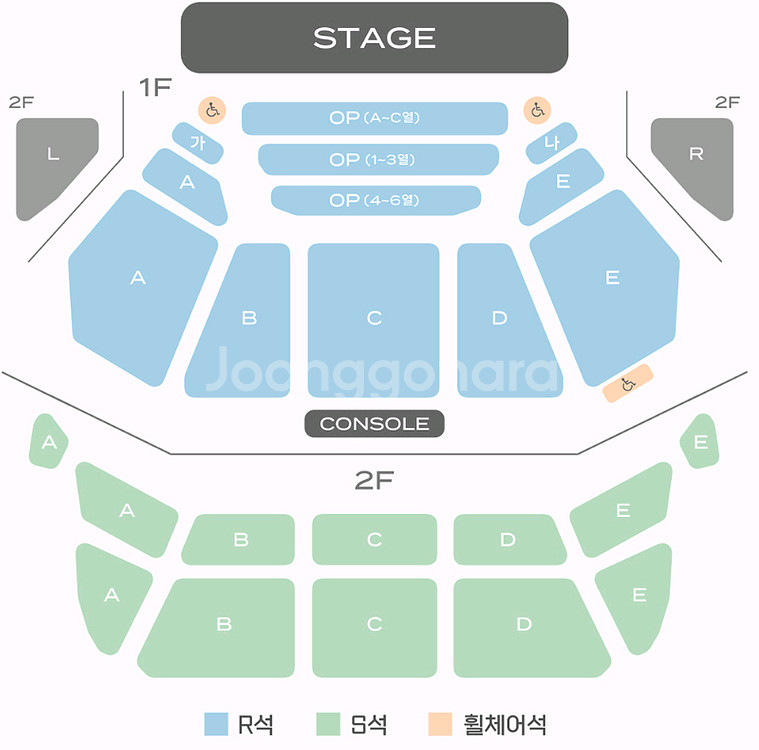 엔플라잉 N.Flying 2025 대구콘서트 티켓양도--2