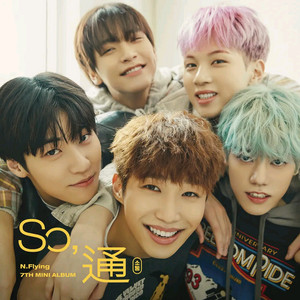 엔플라잉 N.Flying 2025 대구콘서트 티켓양도