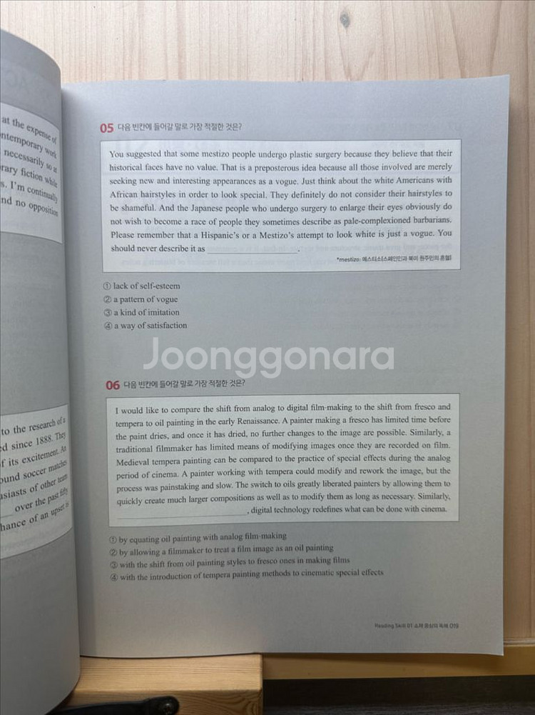 2021 심우철 합격영어 구문+문법+독해--8