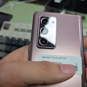 (930)갤럭시z폴드2 256 판매
