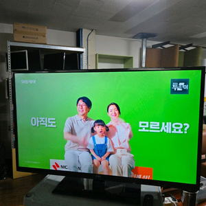 tv UHD 4K 55인치 티비