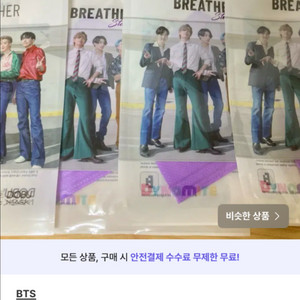 방탄소년단 마스크 나눔