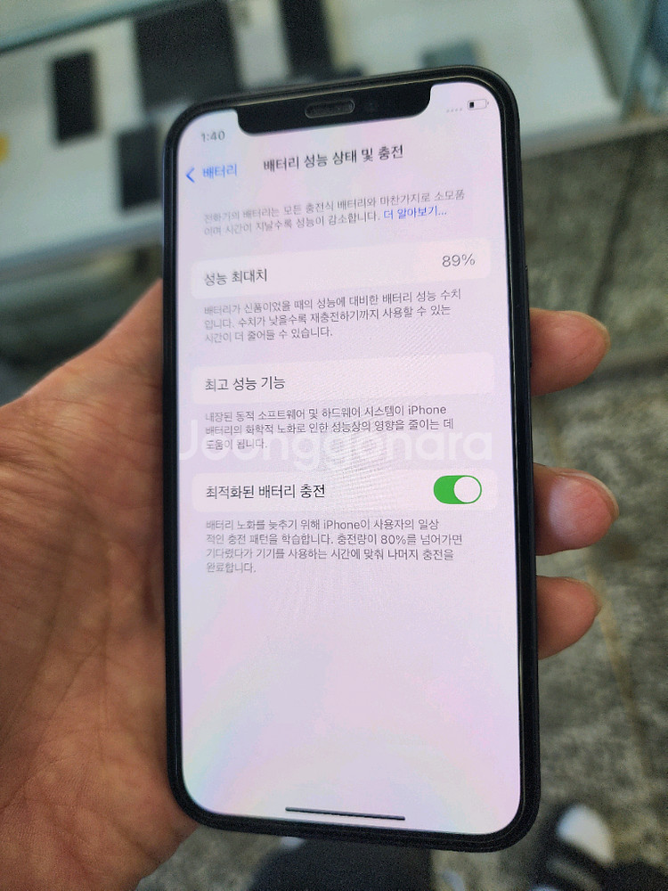 아이폰12미니 블랙AA급(수리내역없고 배터리89프로--3