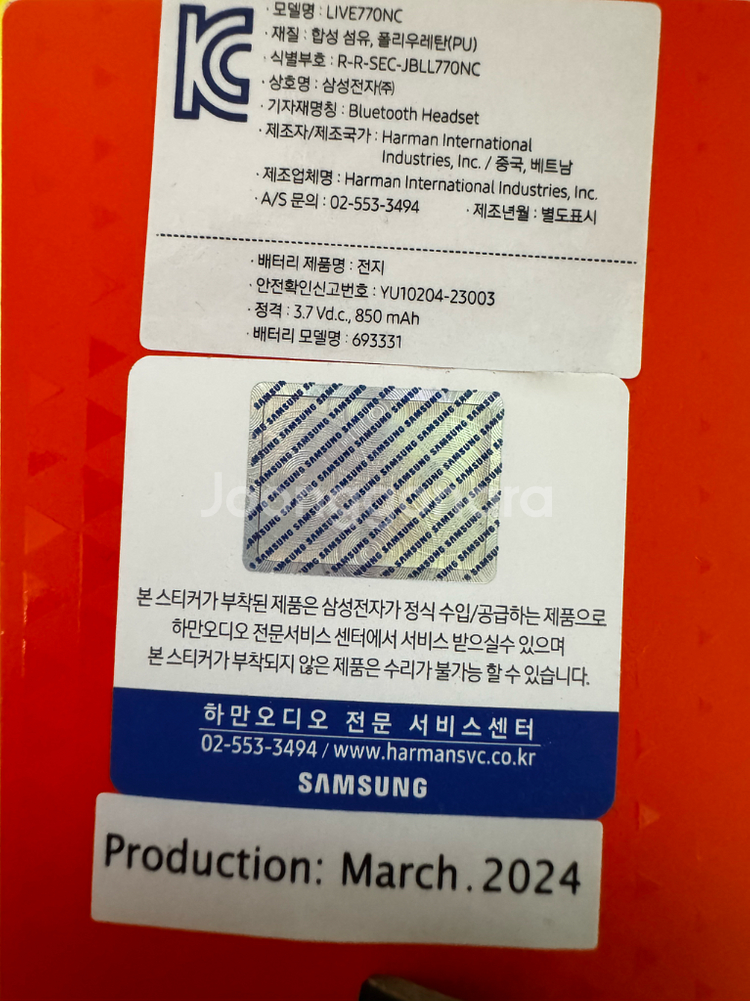 JBL LIVE770NC 블루투스 헤드셋--2