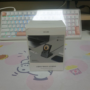 (미개봉) 디큐브 스탠바이 맥세이프 보조배터리