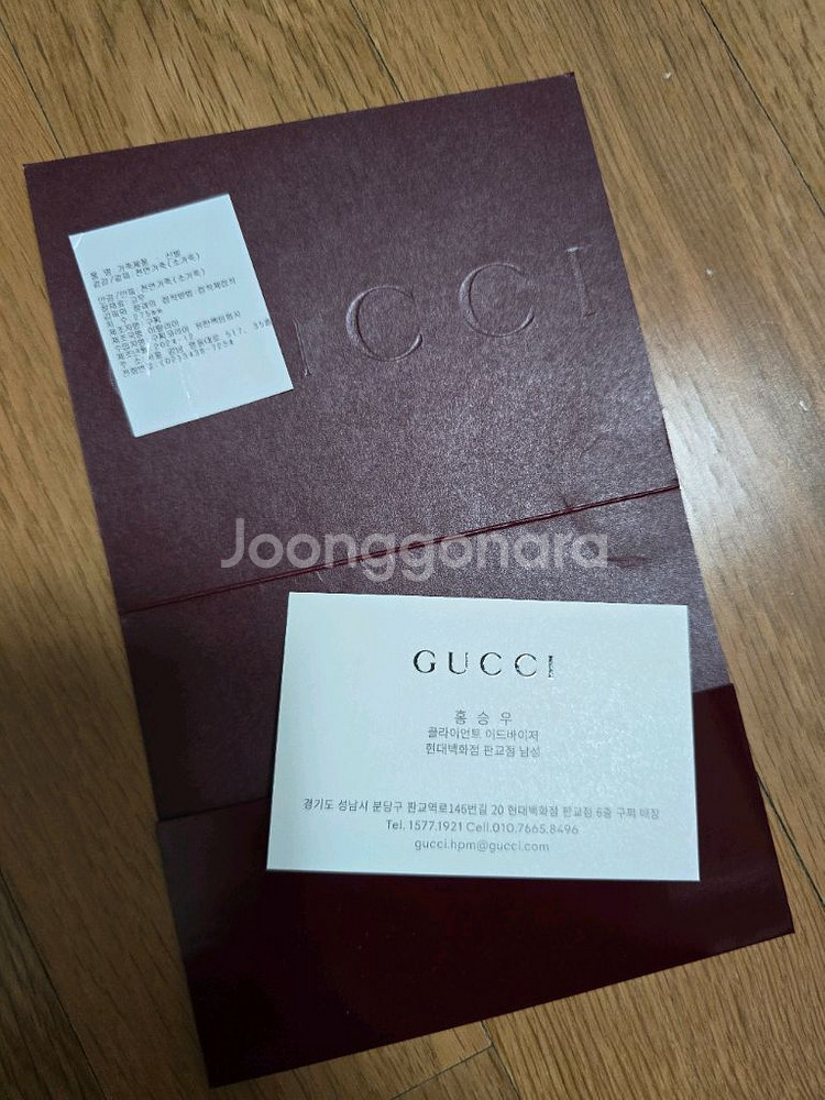 구찌 GG엠보스 스니커즈 275사이즈--8