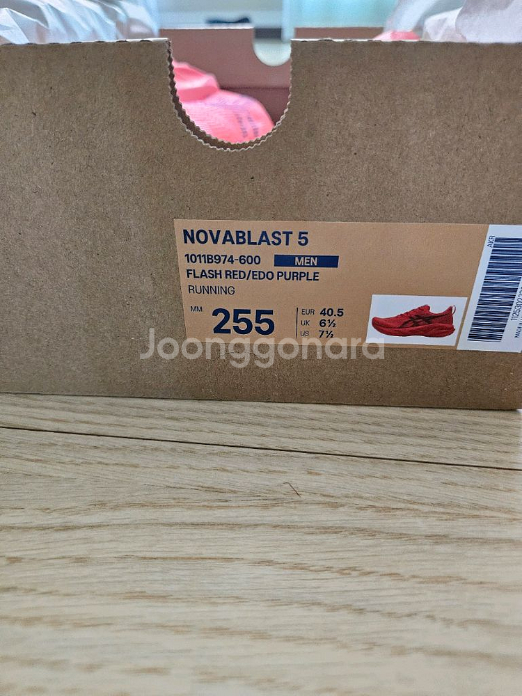 아식스 노바블라스트5 빨간색 255--1