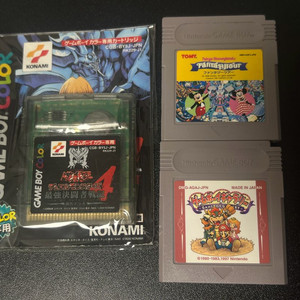 게임보이 gbc 유희왕 듀얼몬스터즈4 게임보이 갤러리