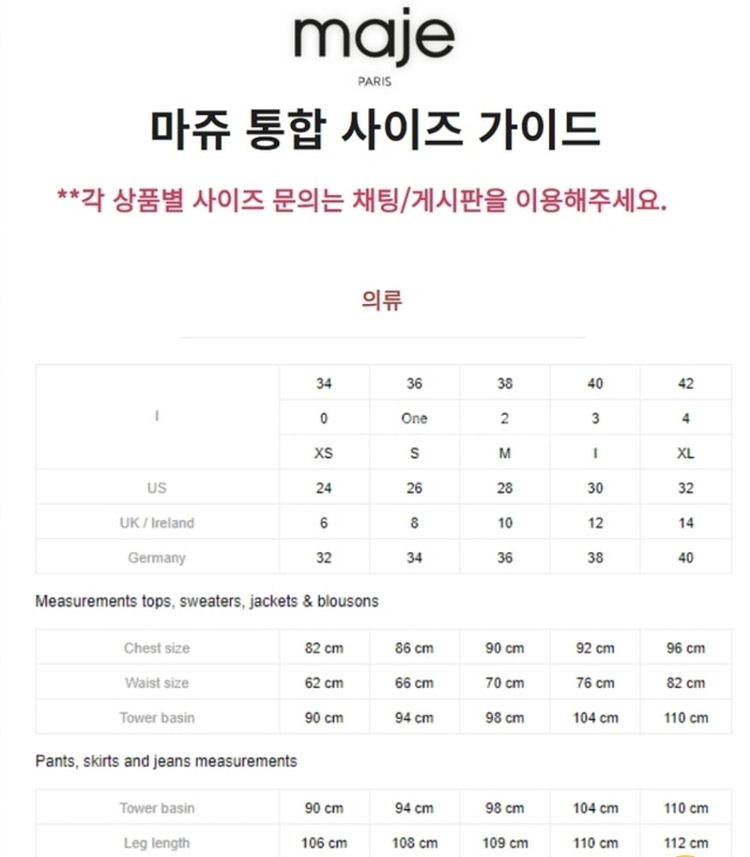 (새상품)마쥬 플로럴 프린트 크레이프 블라우스 1사이즈--7