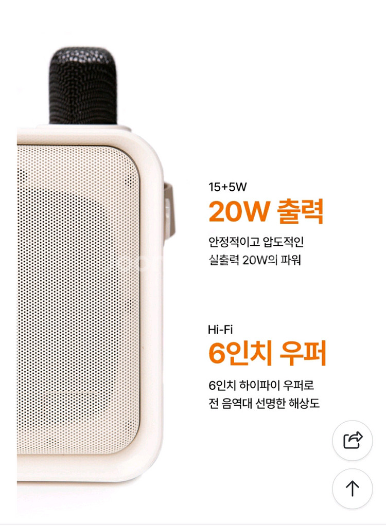 (새상품) 슈퍼큐브777 블루투스 마이크 노래방기기--5