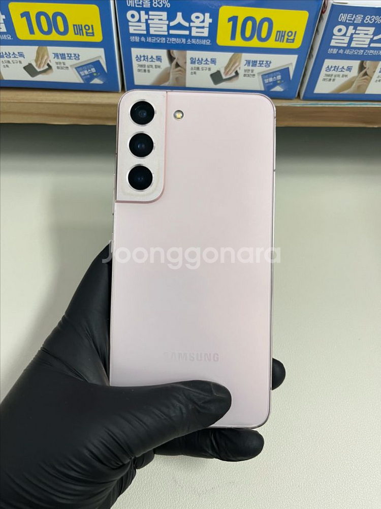 갤럭시S22 256G 핑크골드 S급--1