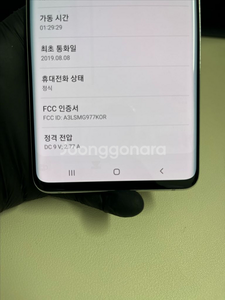 SKT갤럭시S10 5G 256G 실버 A급!--6