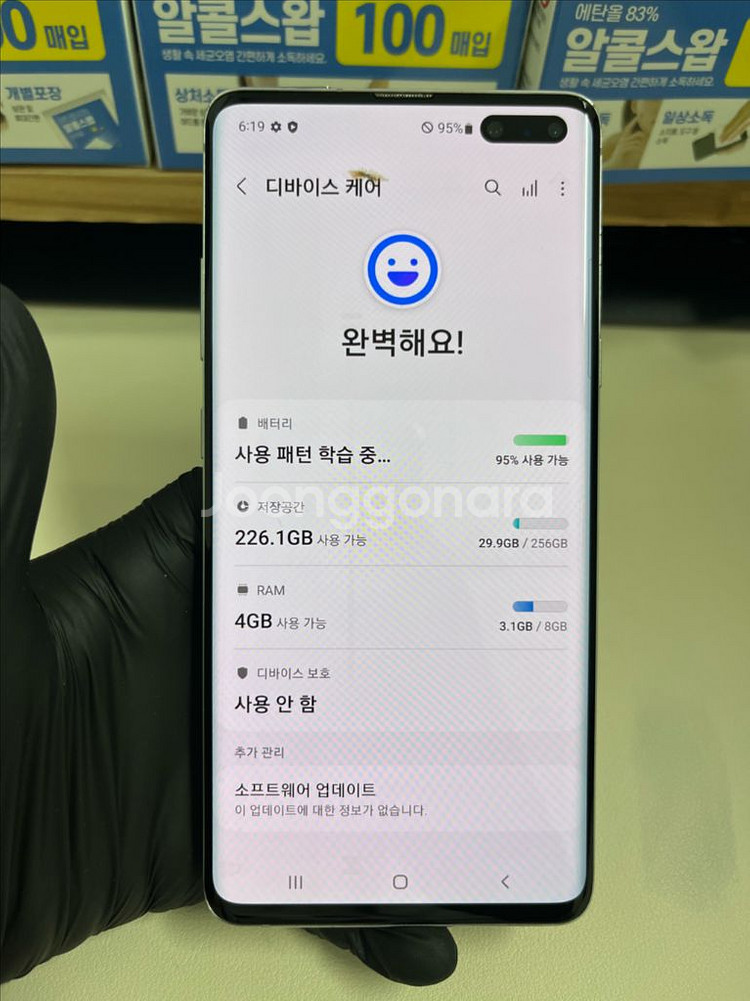 SKT갤럭시S10 5G 256G 실버 A급!--7