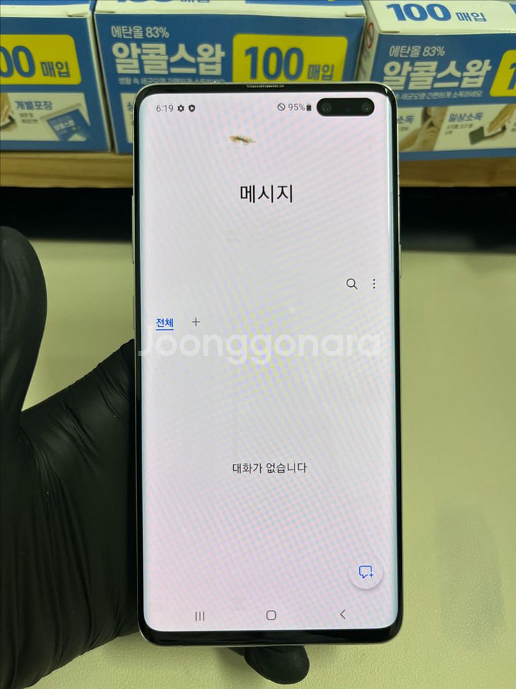SKT갤럭시S10 5G 256G 실버 A급!--8