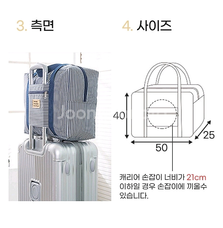 여행용 파우치 셋트--4