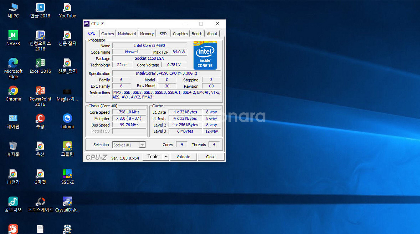 i5-4590(3.3GHz)+H81M+12GB(택포)--6
