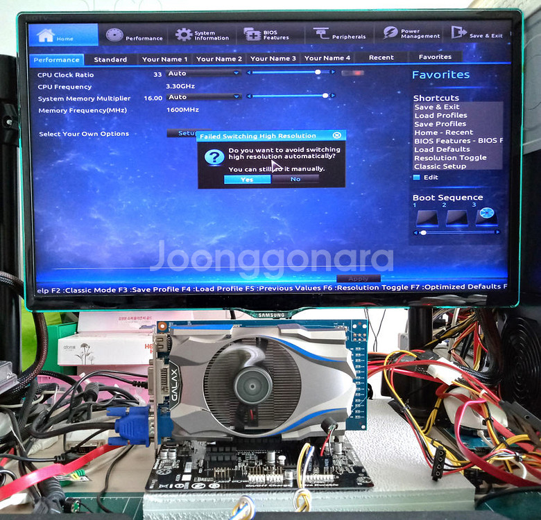 i5-4590(3.3GHz)+H81M+12GB(택포)--7