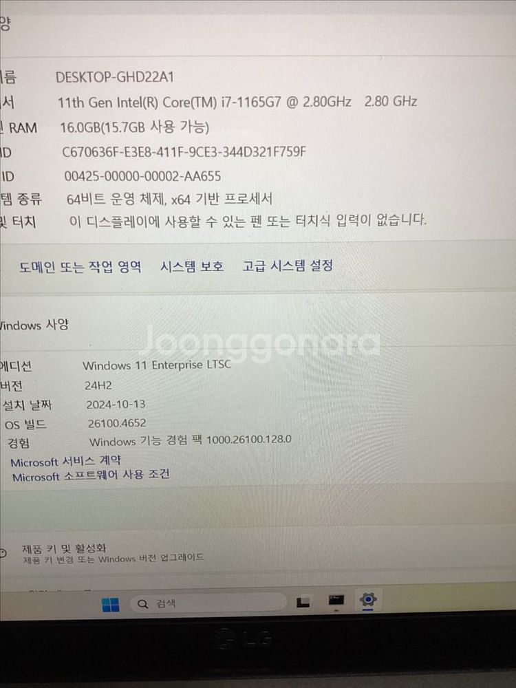 LG그램i7-1165G7 15Z95N-GP7JL--3