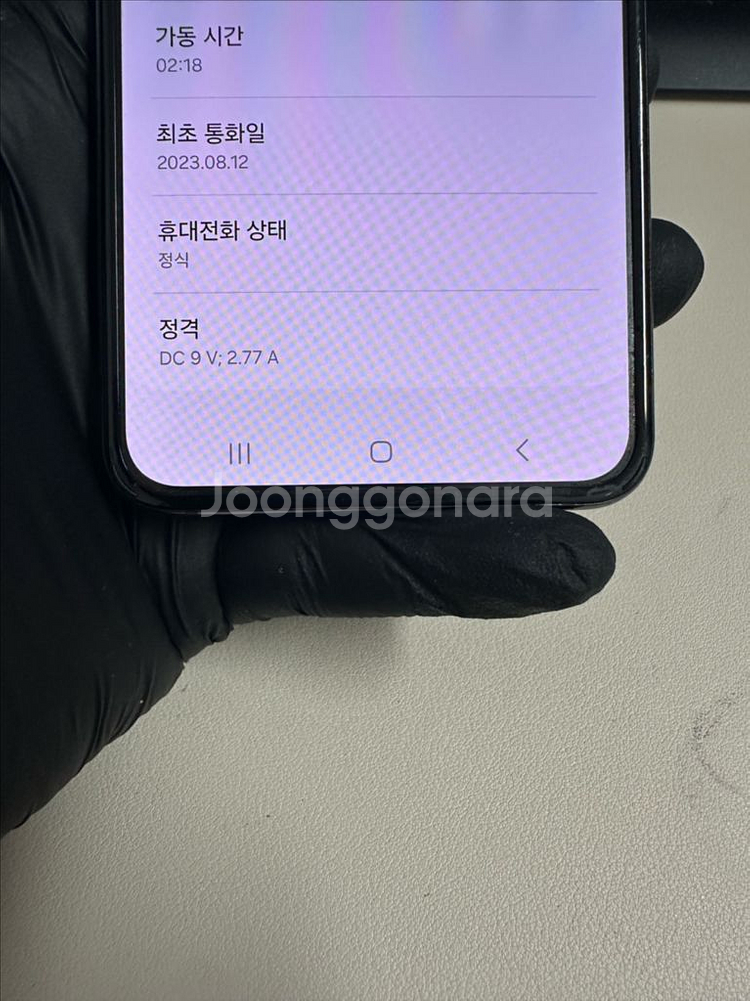 갤럭시Z플립5 512G 그레이 A급!--6