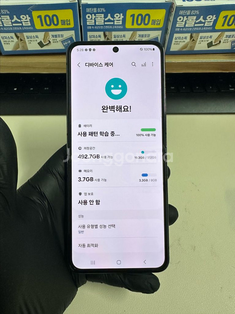 갤럭시Z플립5 512G 그레이 A급!--7