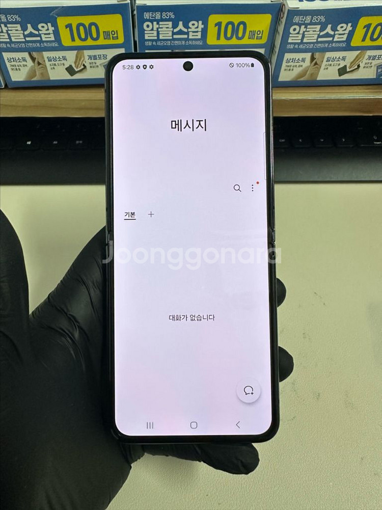 갤럭시Z플립5 512G 그레이 A급!--8