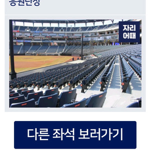 23일 한화ssg 1층3루내야지정 2연석 양도합니다.