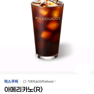 파스쿠찌 아메리카노R 1+1 쿠폰