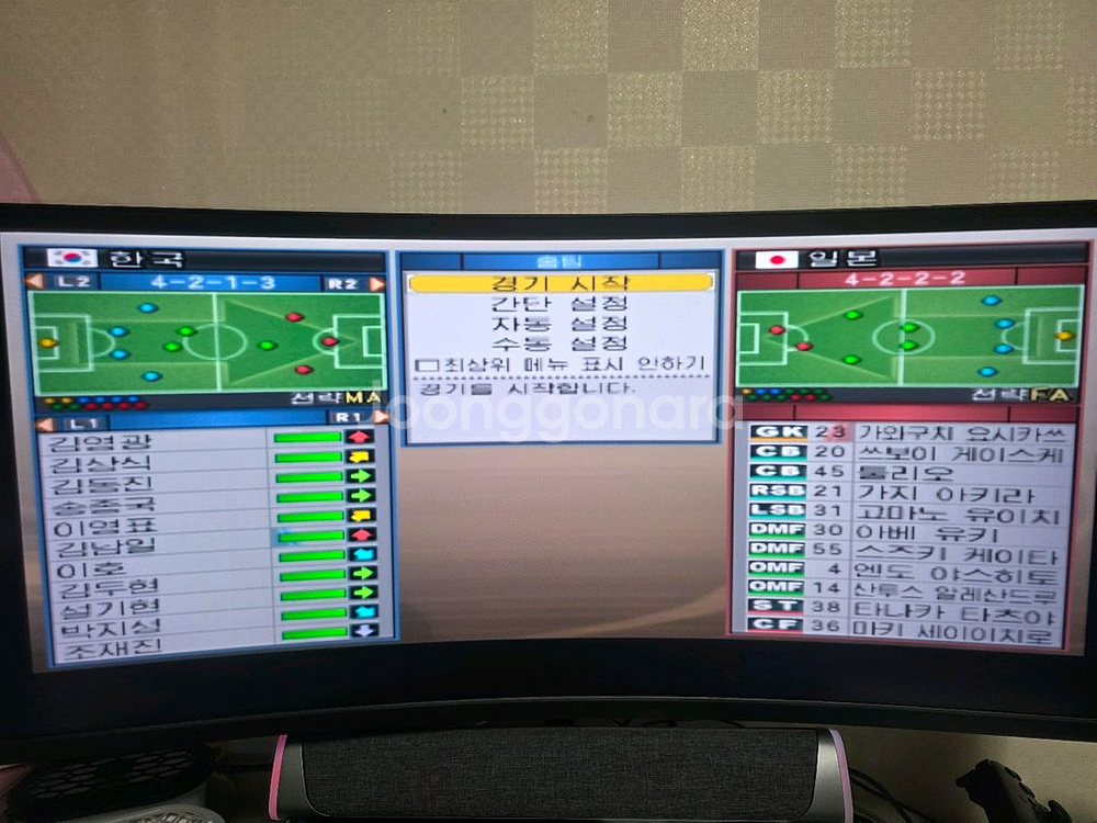 ps2 본체 베르세르크 위닝10라이브웨어 에볼루션--7
