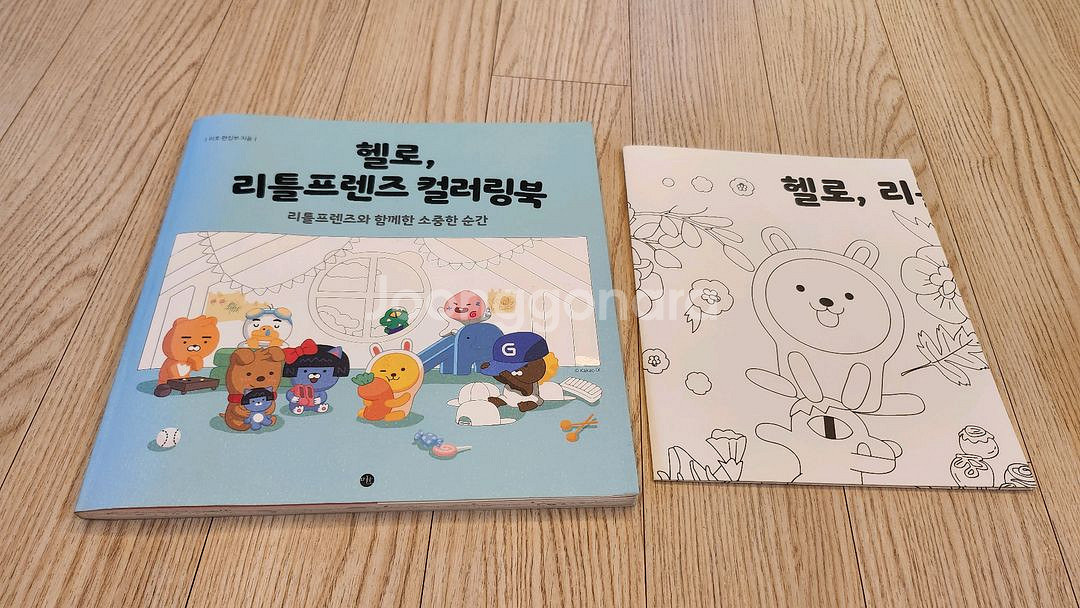 헬로 리틀프렌즈 컬러링북--0