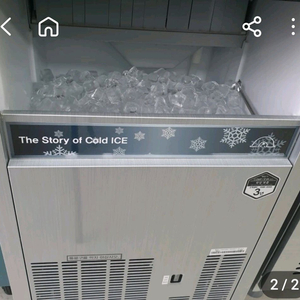 아이스트로 제빙기50kg. ICIS-060