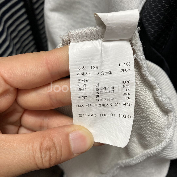 지오지아 남성카라맨투맨티셔츠 110 영구제--4