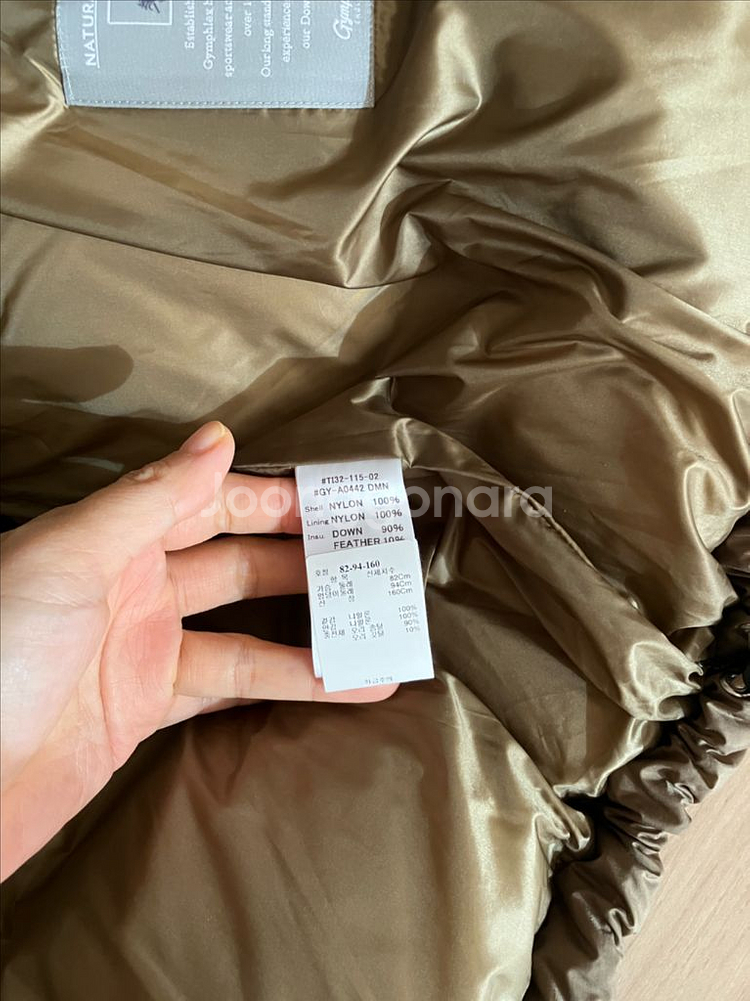 짐플렉스 패딩--4