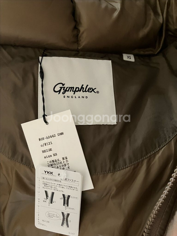 짐플렉스 패딩--2