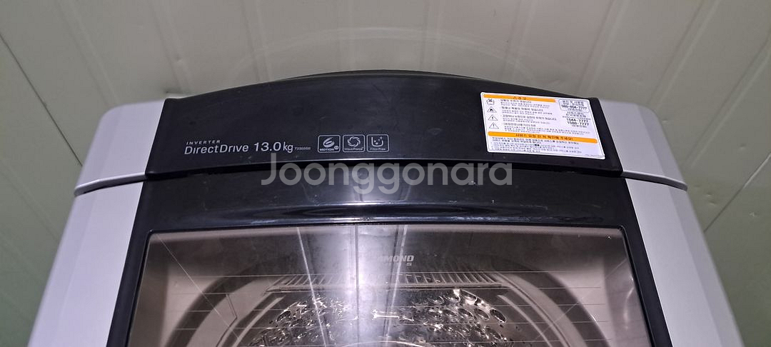 2675 엘지 13KG 통돌이세탁기(메탈실버)--8