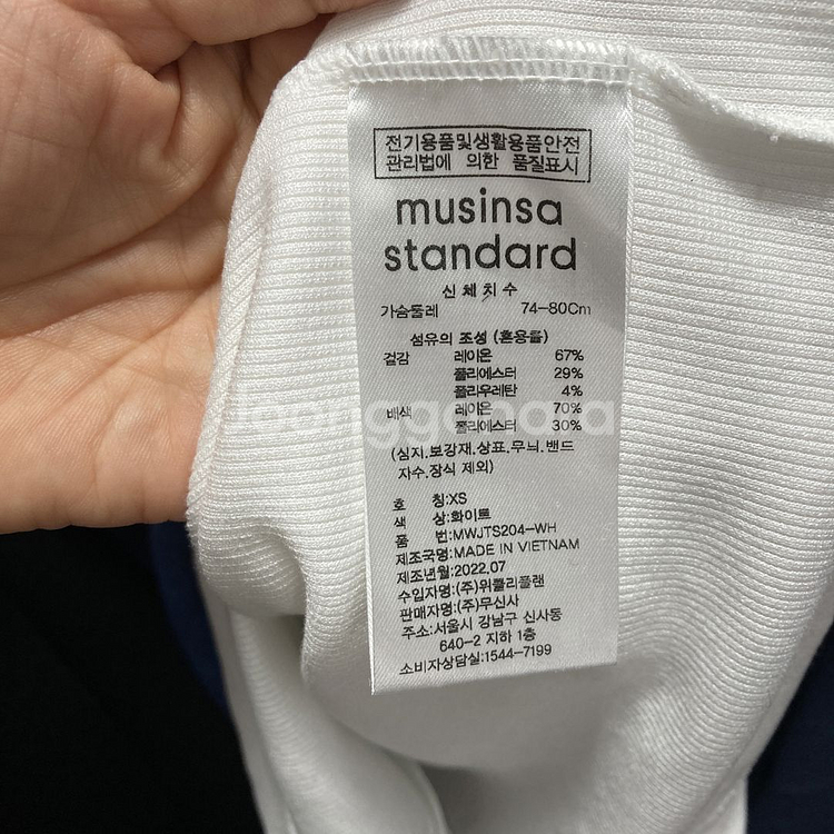 무신사스탠다드 새상품 우먼 리브드 반팔 XS 영구제--4