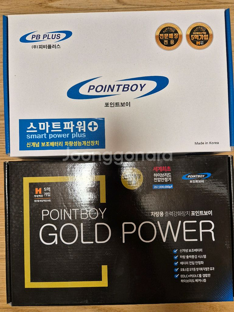 골드파워 패키지 5세트--0
