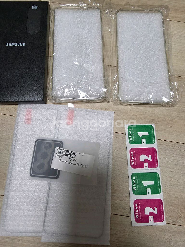 갤럭시 S25 512GB 아이스블루 SS급 풀세트--1