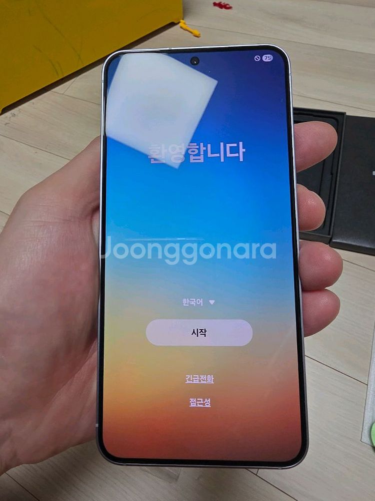 갤럭시 S25 512GB 아이스블루 SS급 풀세트--2