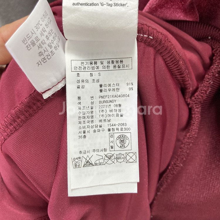 널디 2021 남성 벨벳 트랙탑 져지 버건디 95--4