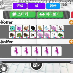 입양하세요