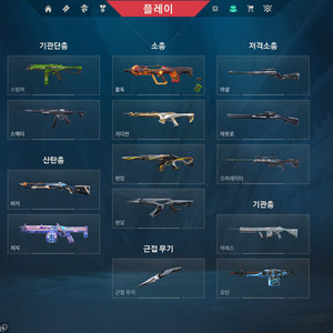 발로란트 한국 굿즈