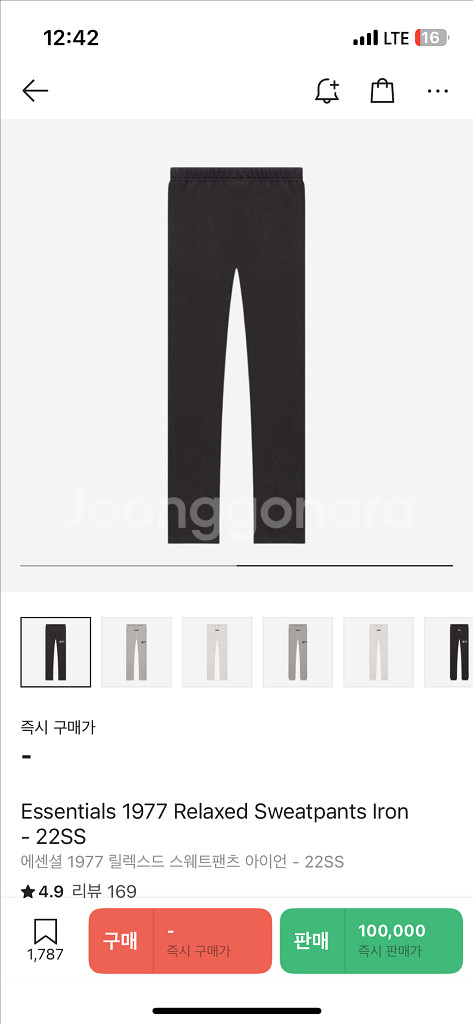피오갓 에센셜 1977 릴렉스드 스웨트팬츠 아이언L--1