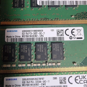 삼성 ddr4 시금치램 8gb(8g 8기가) 3개