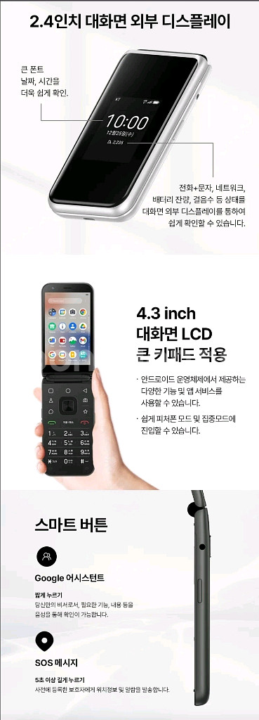 새상품)ZTE 클래식폴더 완전 새상품--2