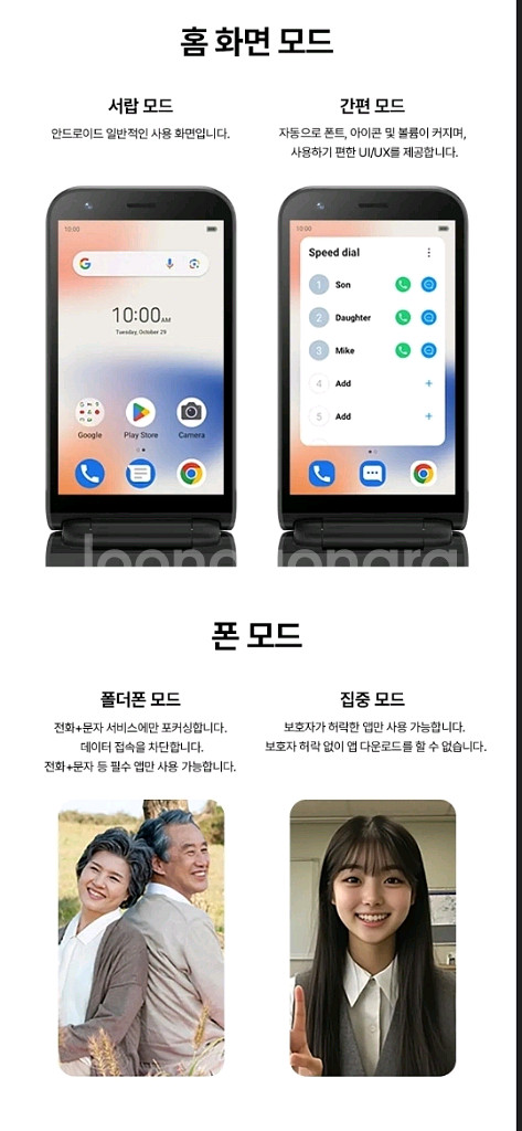새상품)ZTE 클래식폴더 완전 새상품--3