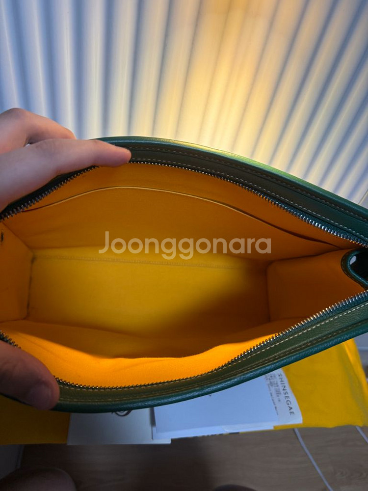 (풀구성) 고야드 쥬방스 GM 클러치백--7