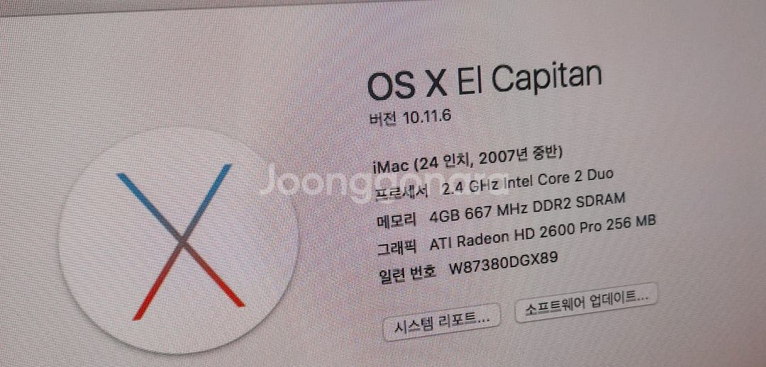아이맥 iMac a1225본체. 디피용.부품용--4