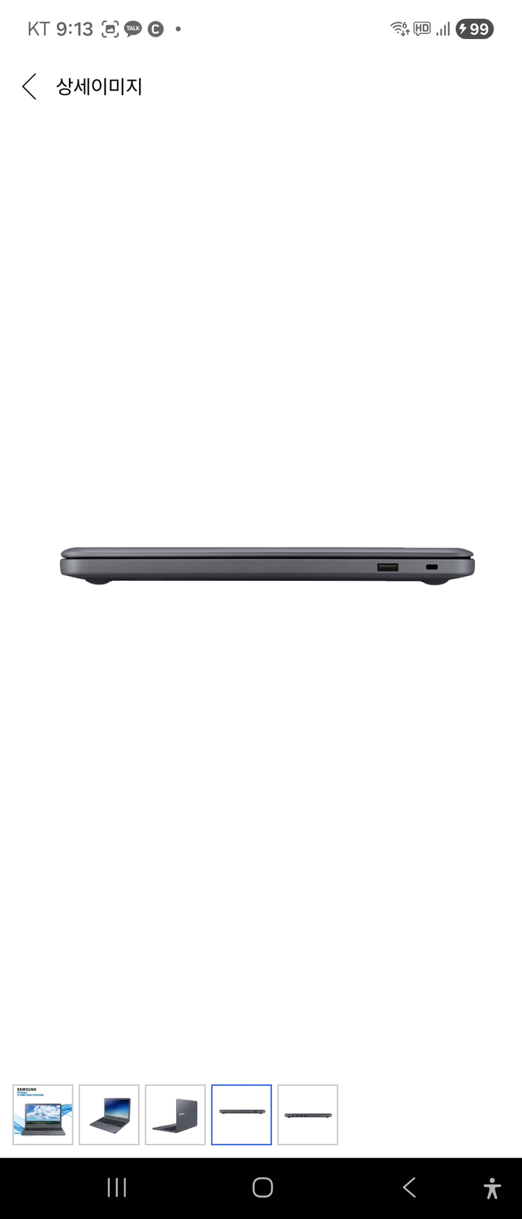 삼성갤럭시북 NT550XED K24 AG 이미지