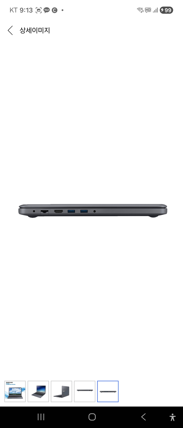 삼성갤럭시북 NT550XED K24 AG 이미지