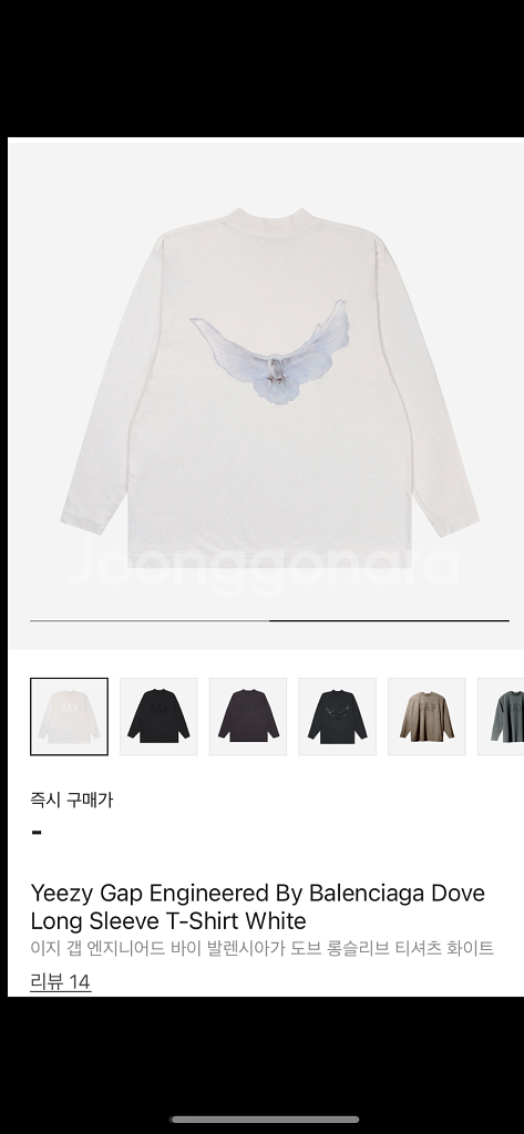 이지갭 발렌시아가 도브 롱 슬리브 화이트L--1